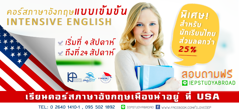 USA_English_Course_2016-2017s