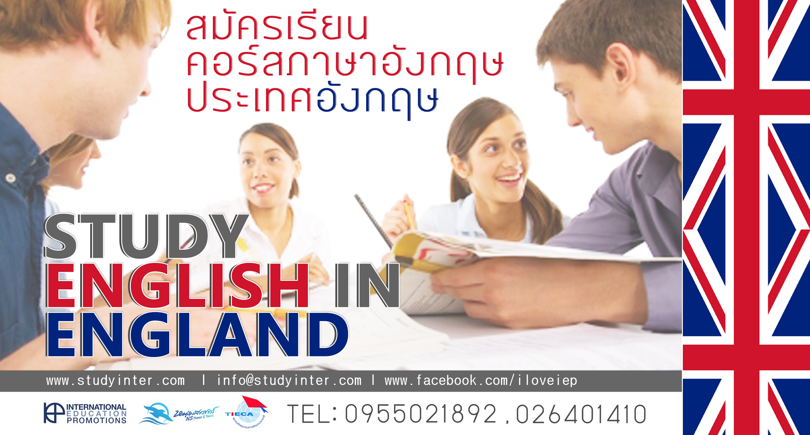 StudyEnglishinEnglandiep