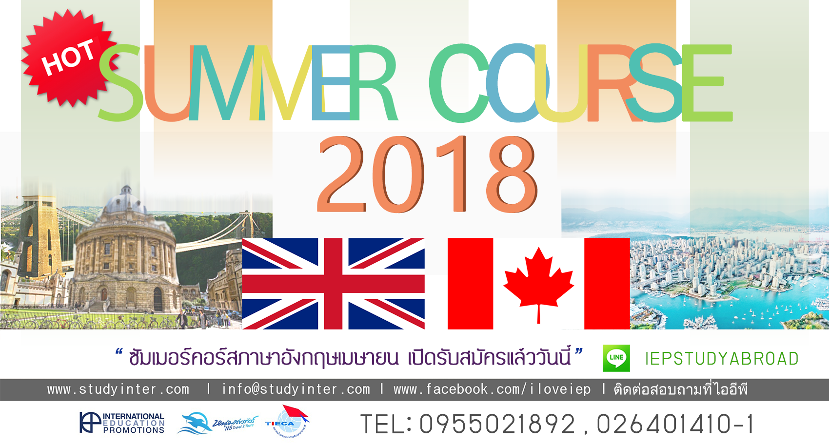 Banner-for-English-Course-Summer-FB-1