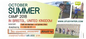 BLC Summer Camp - The Bristol Language Centre