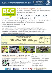 BLC English Summer Camp at Bristol UK