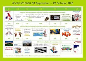 Bristol Language Centre-BLC English Summer Camp in UK-October 2018