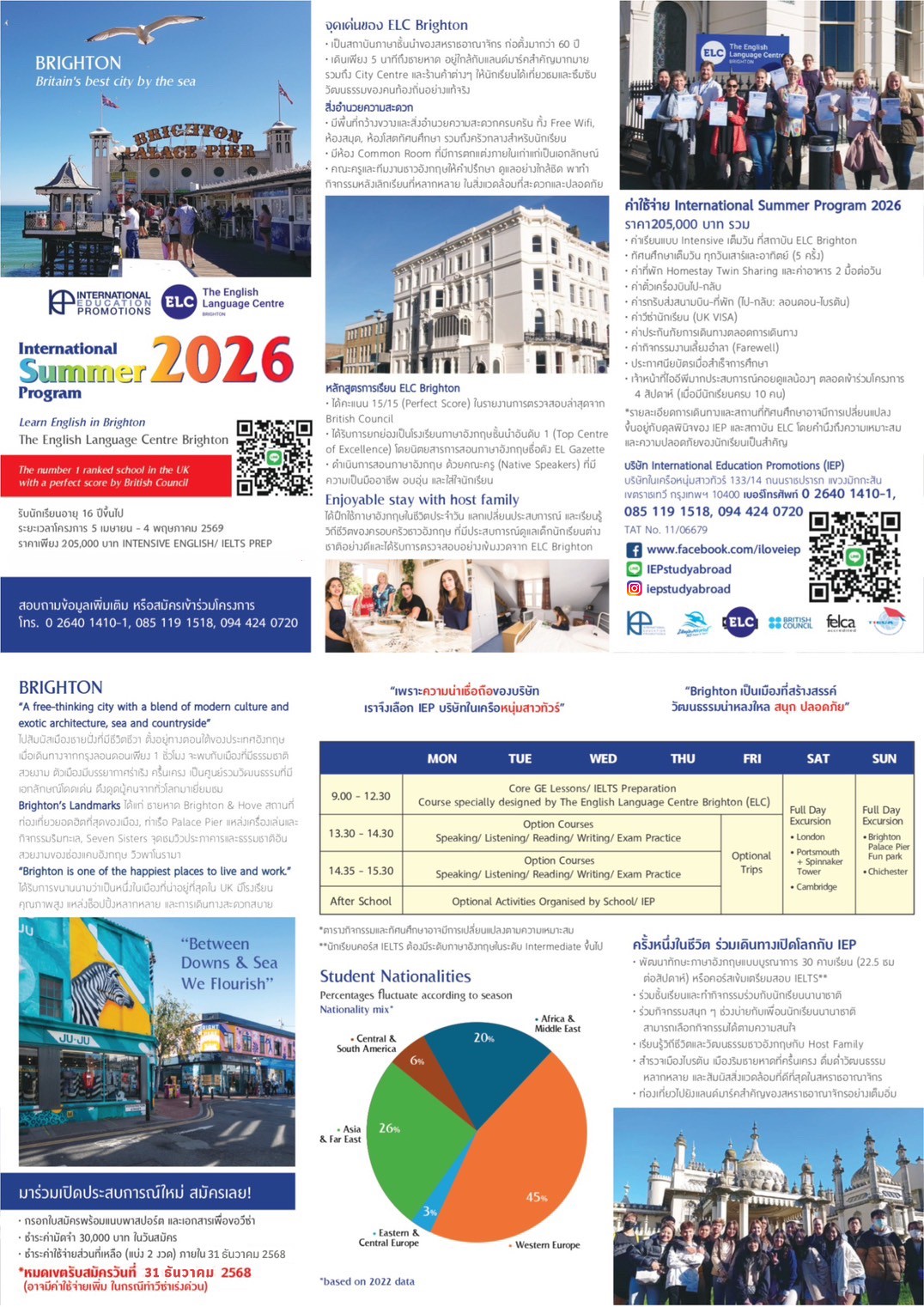 ELC Brighton Brochure (Updated 31 Oct 25)