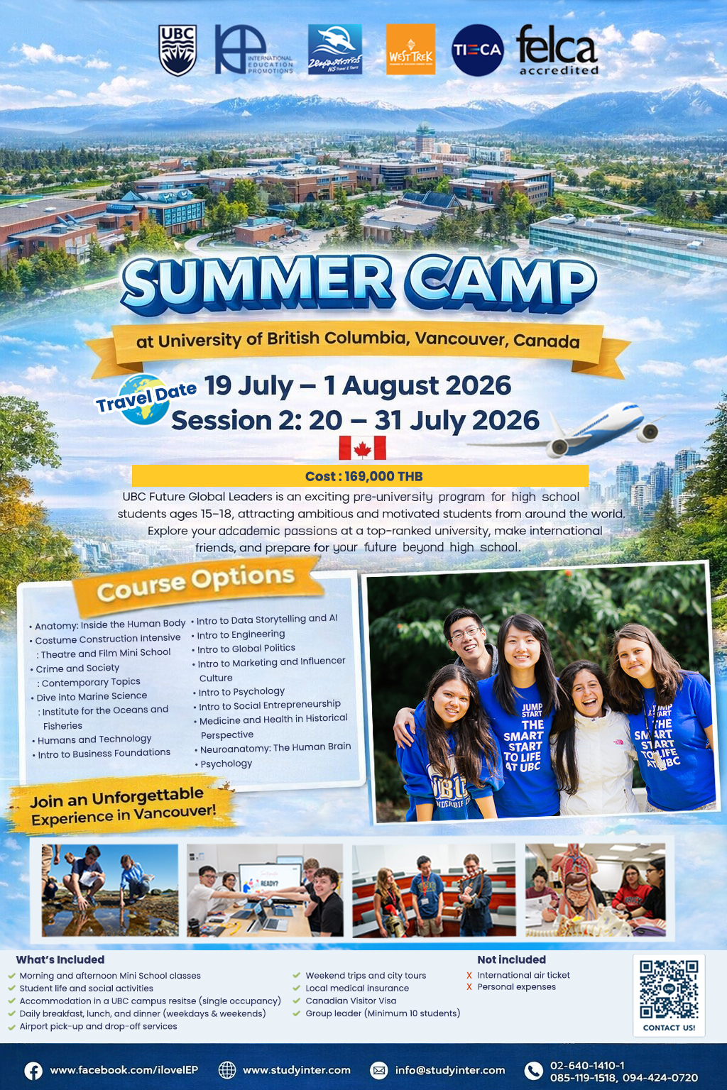 SummerCamp